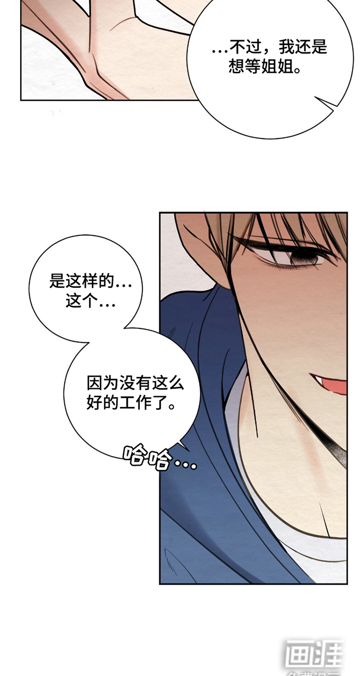 第6话12