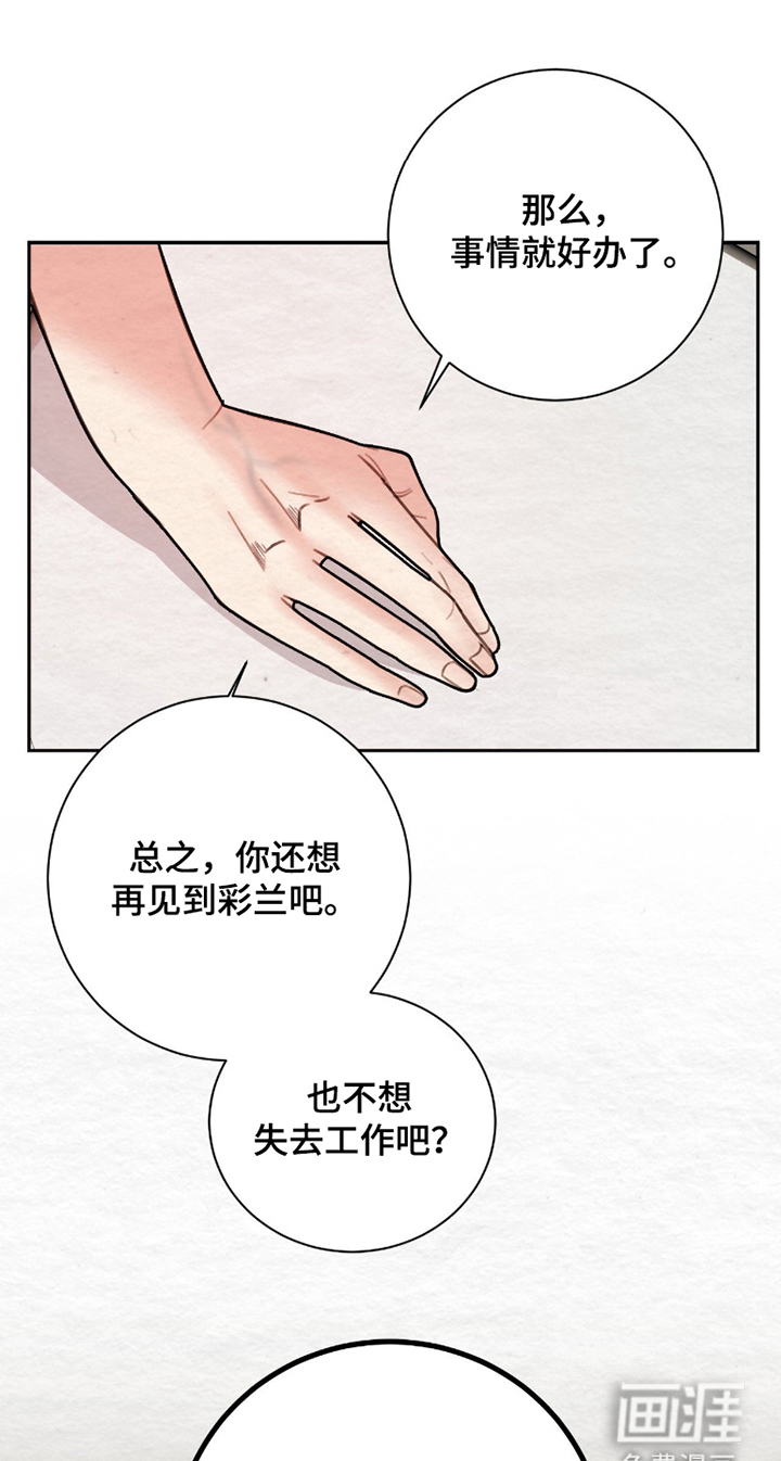 第6话13