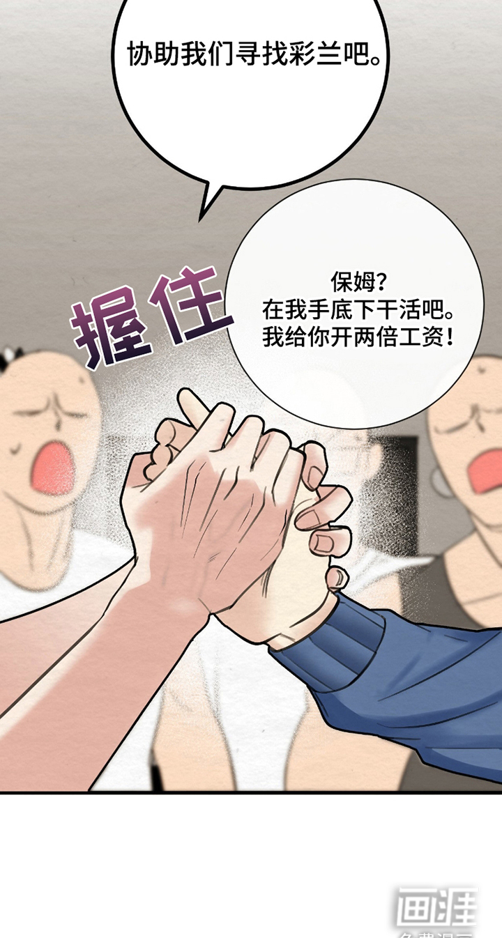 第6话14