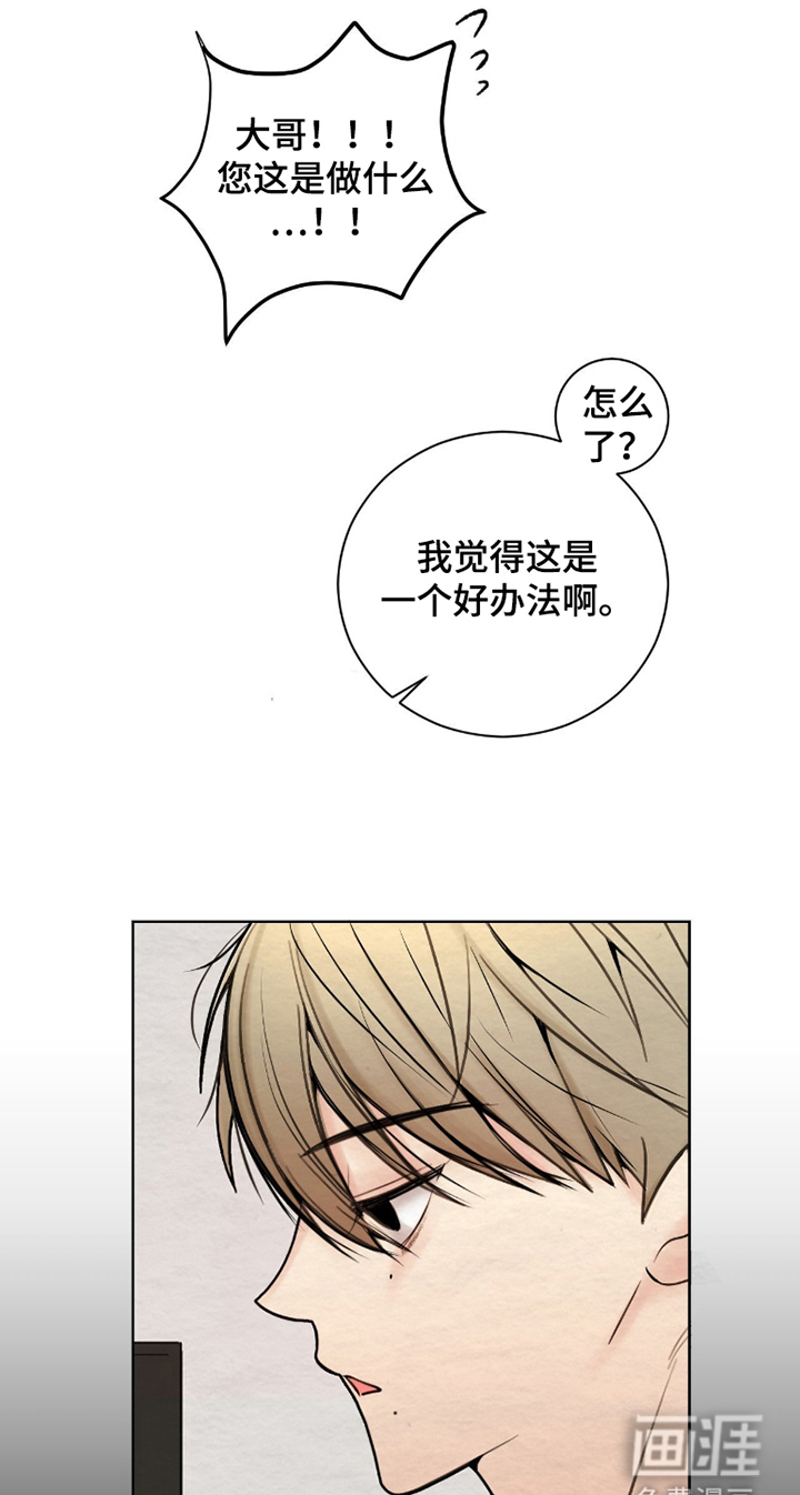 第6话15