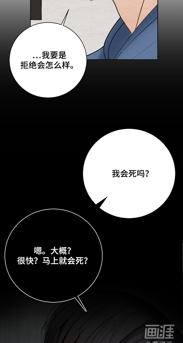 第6话16