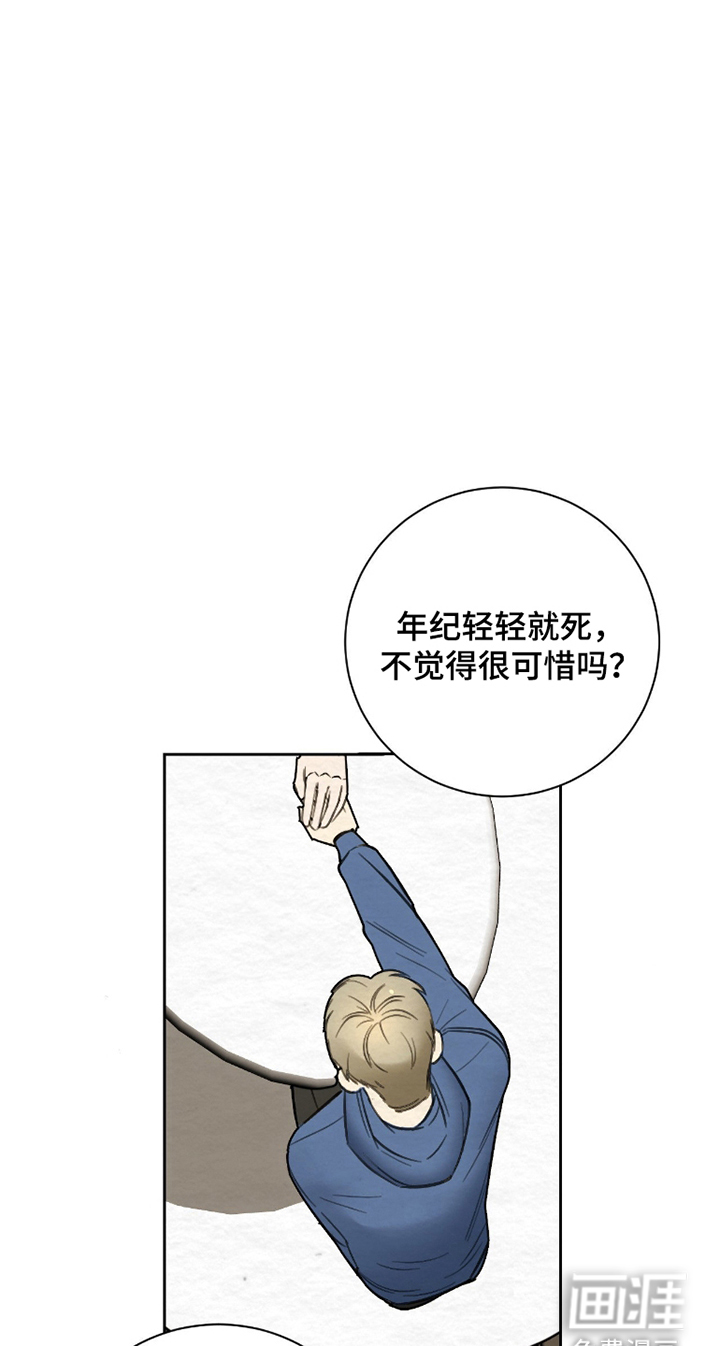 第6话18