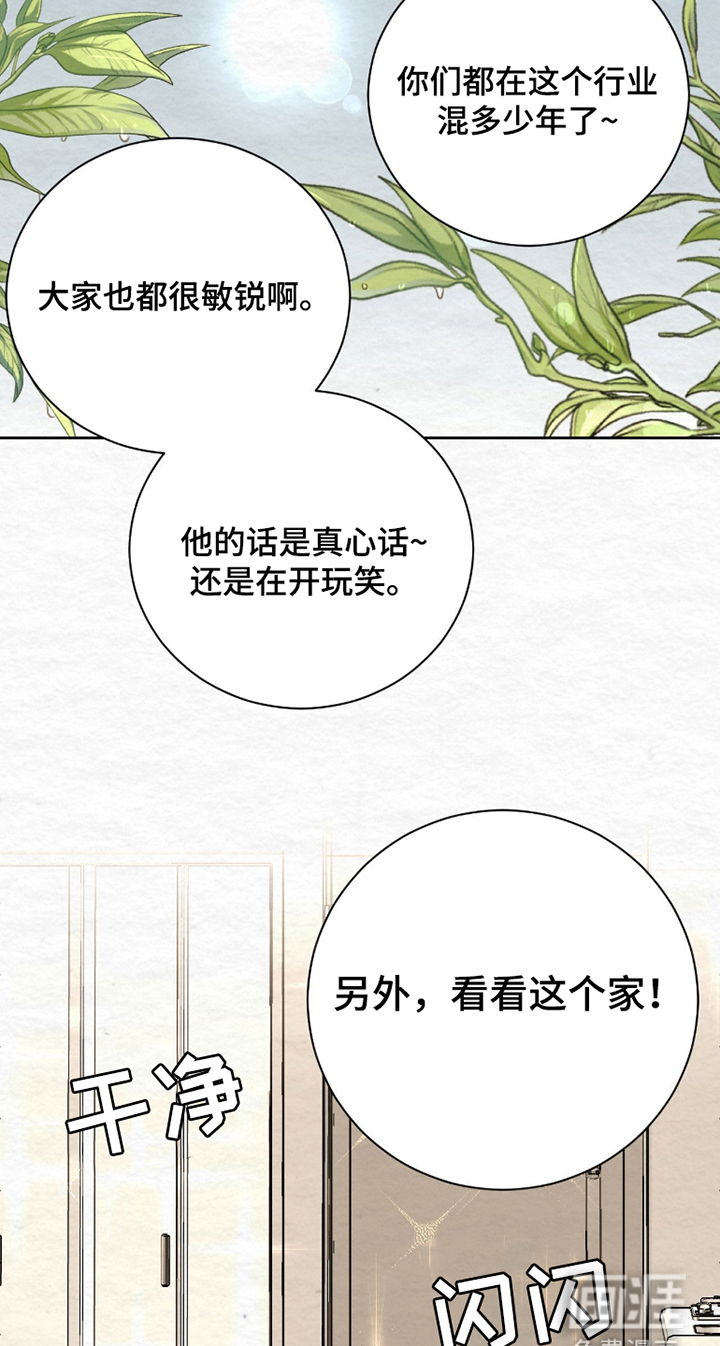 第6话2