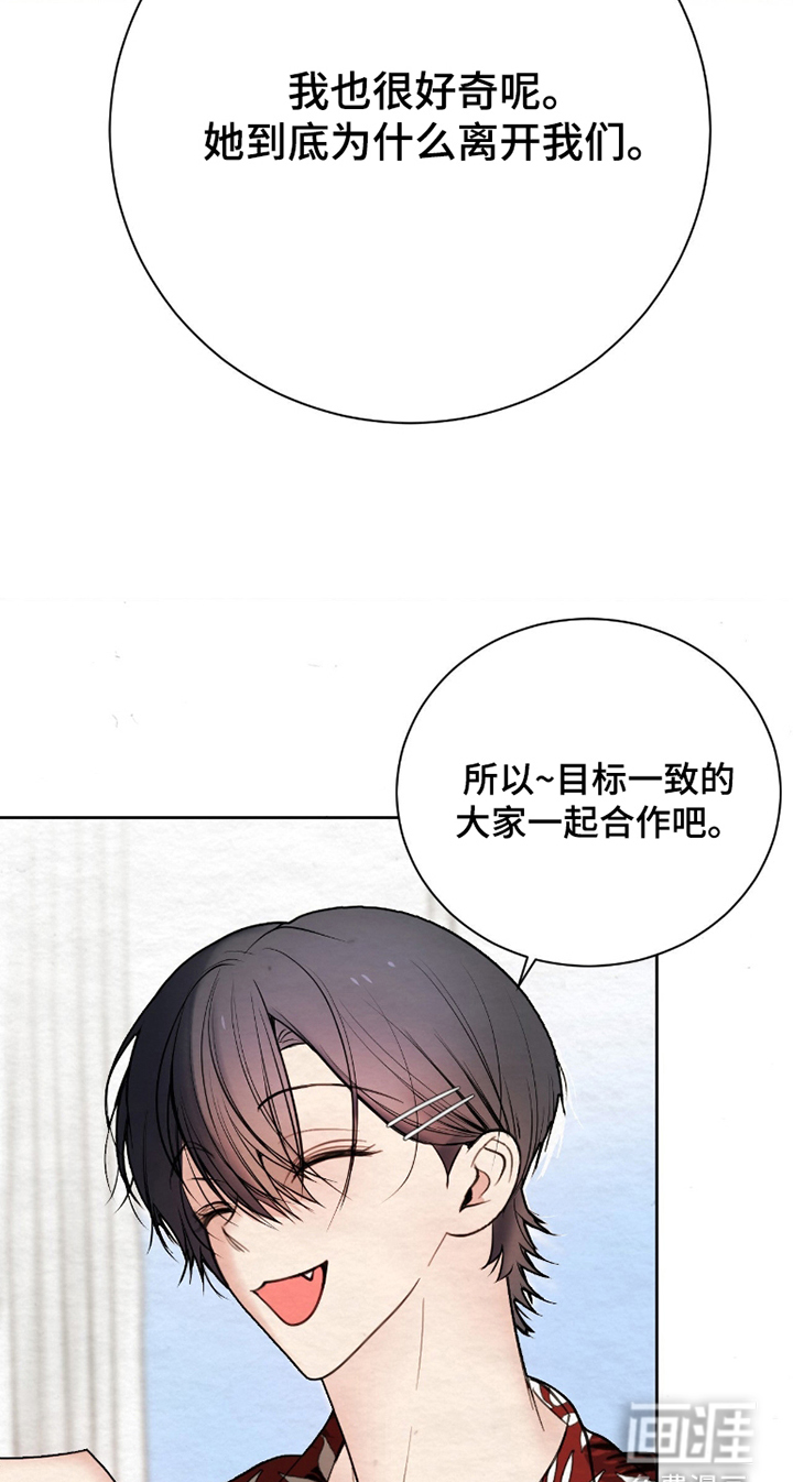 第6话21