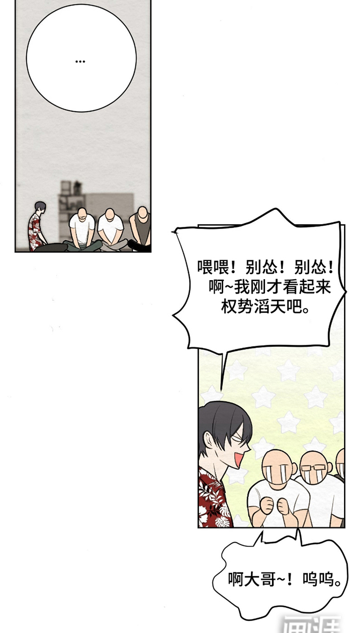 第6话24