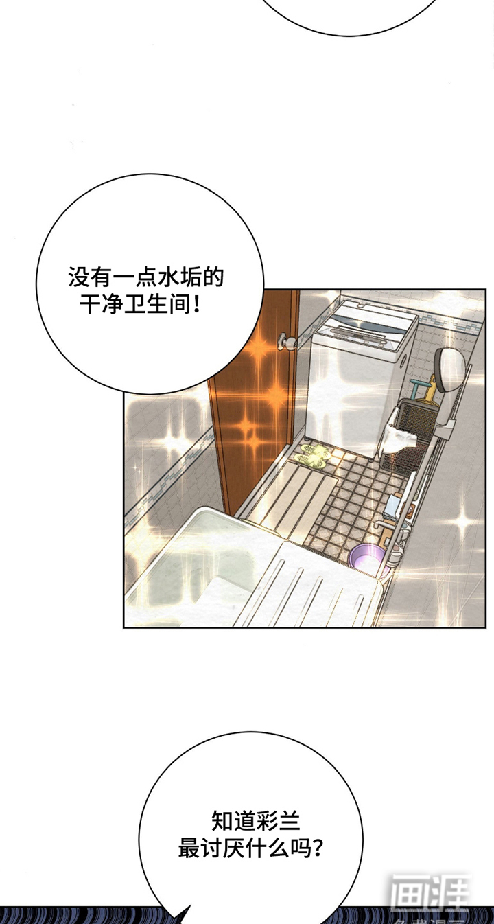 第6话4