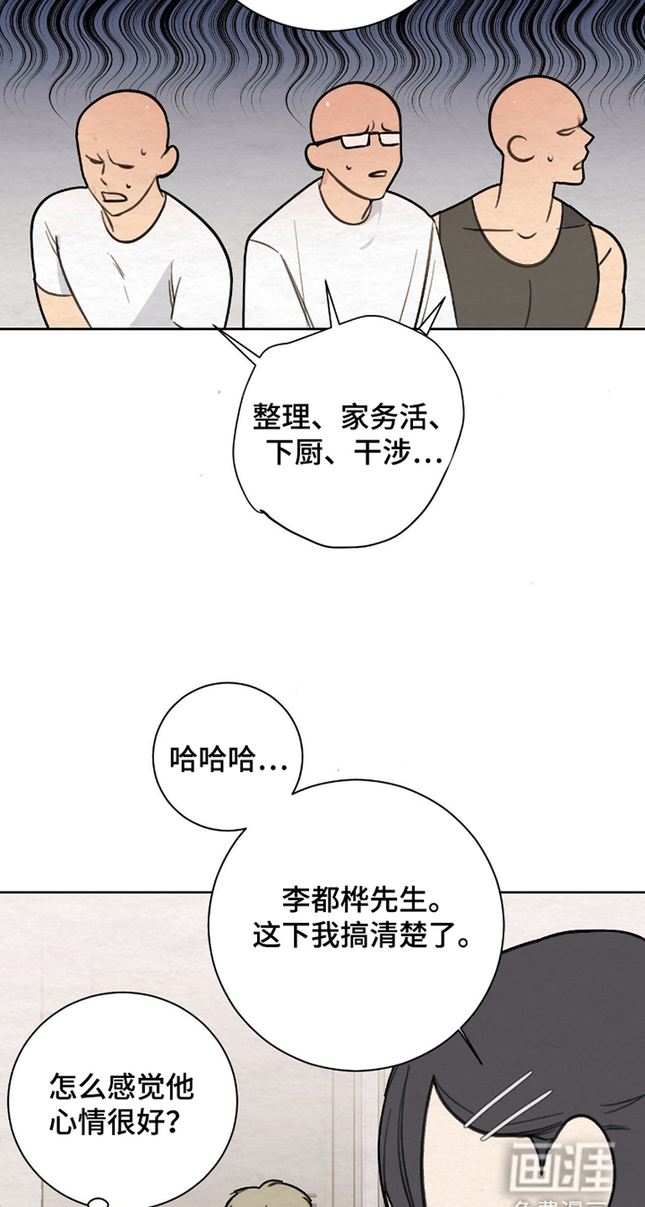 第6话5