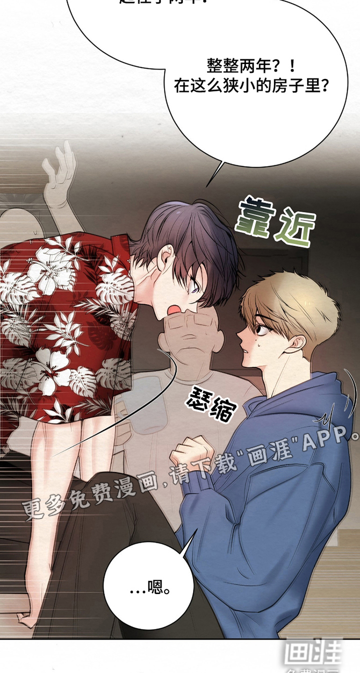 第5话1