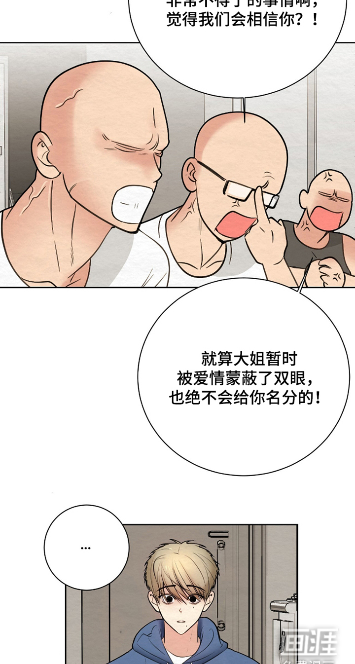 第5话11