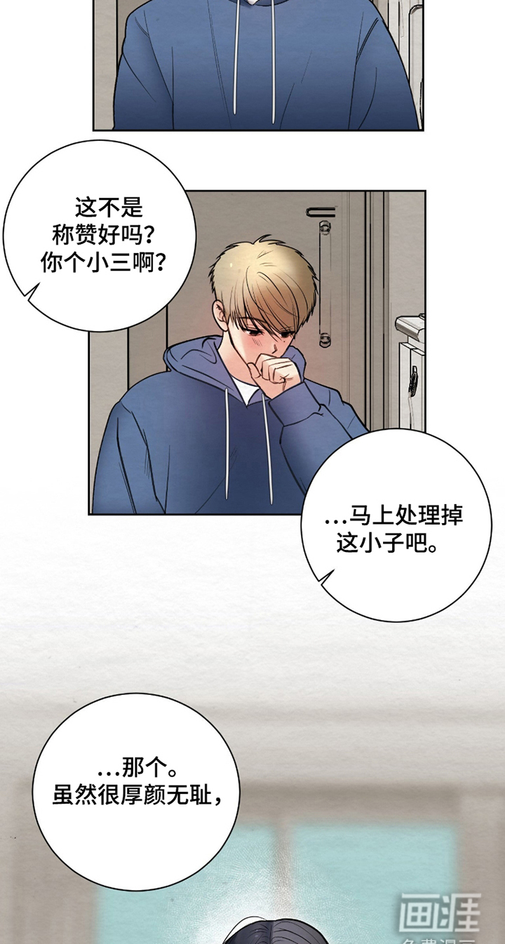 第5话12