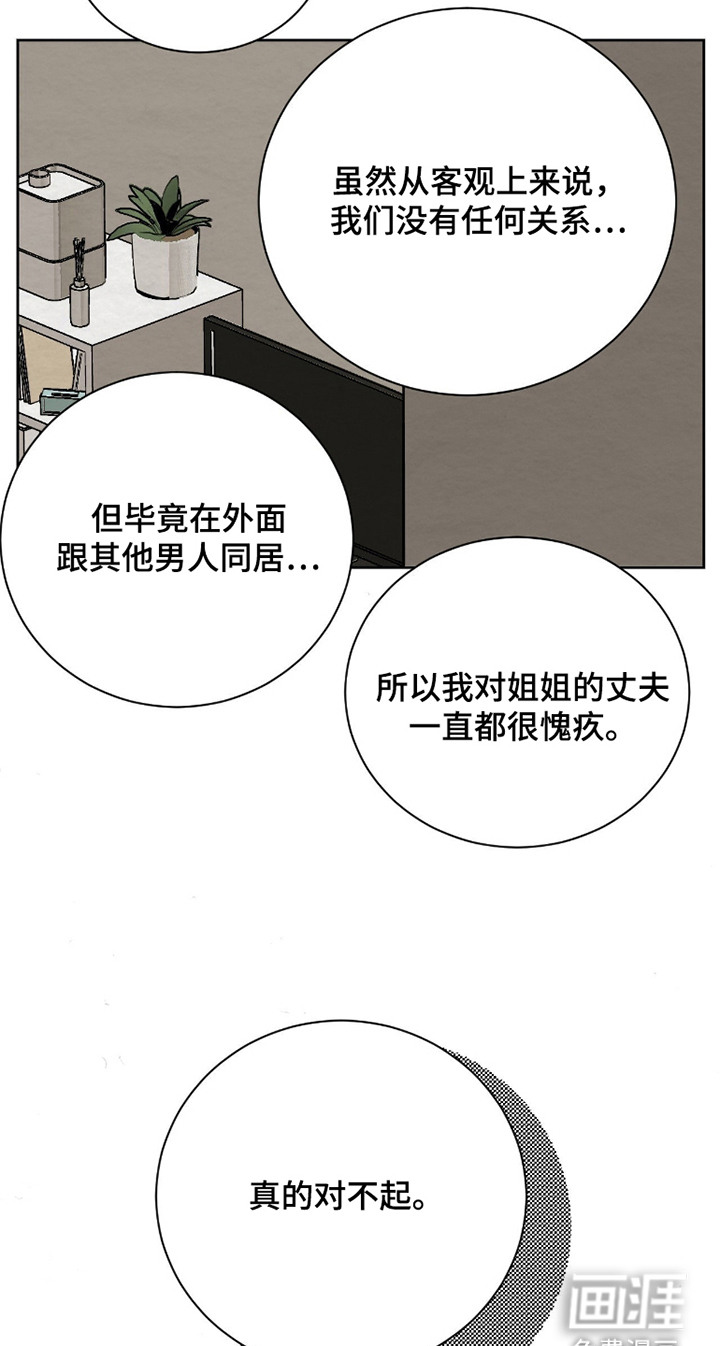 第5话14