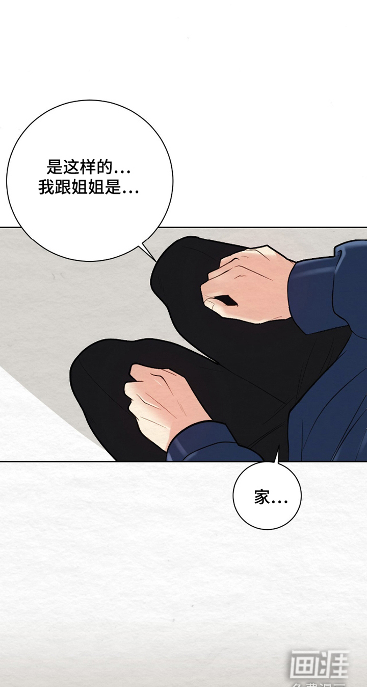 第5话17