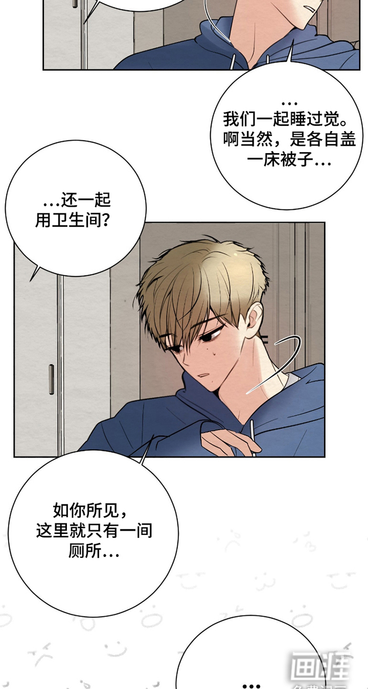 第5话3