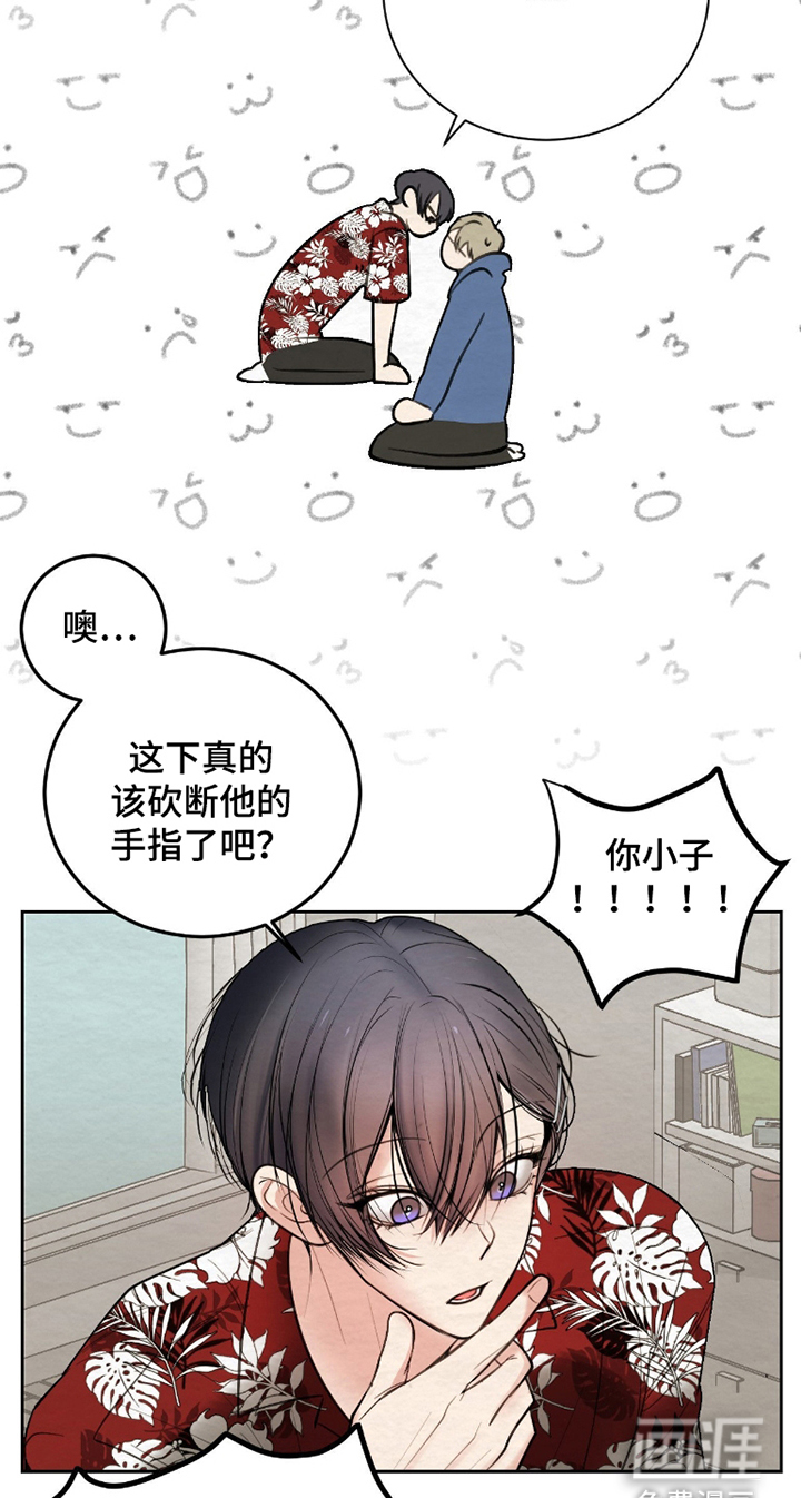 第5话4