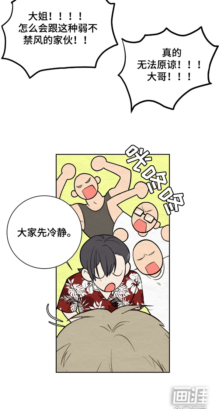第5话5