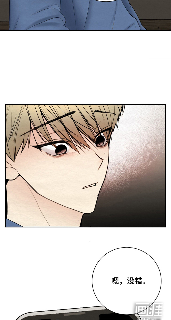 第5话7