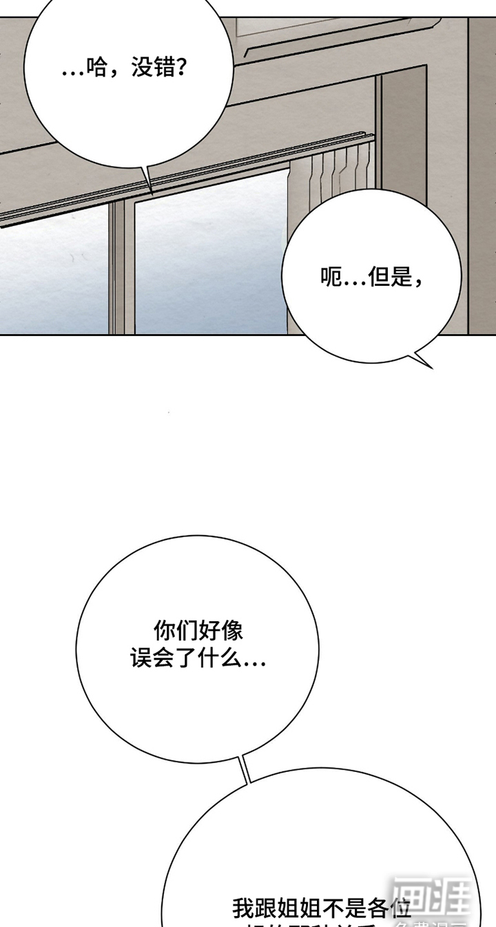 第5话9