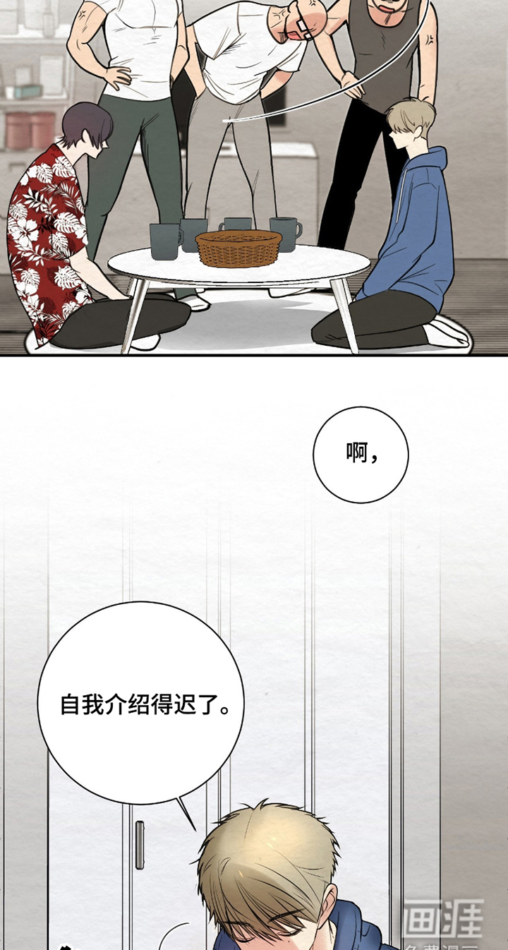 第4话11