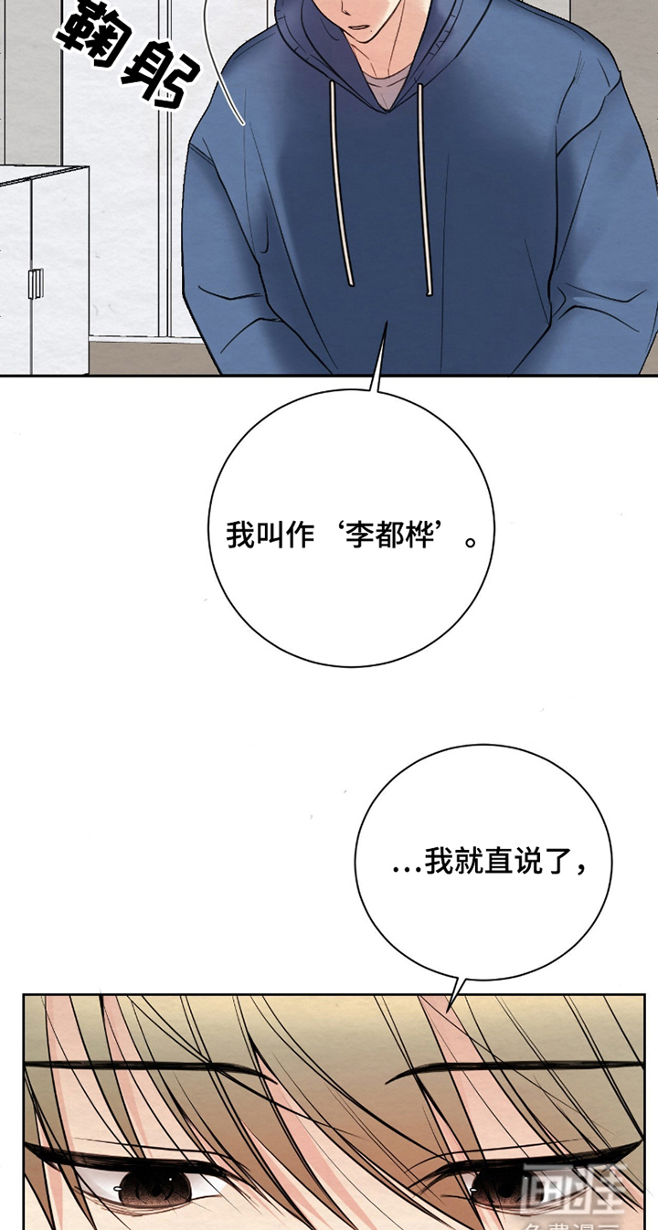 第4话12