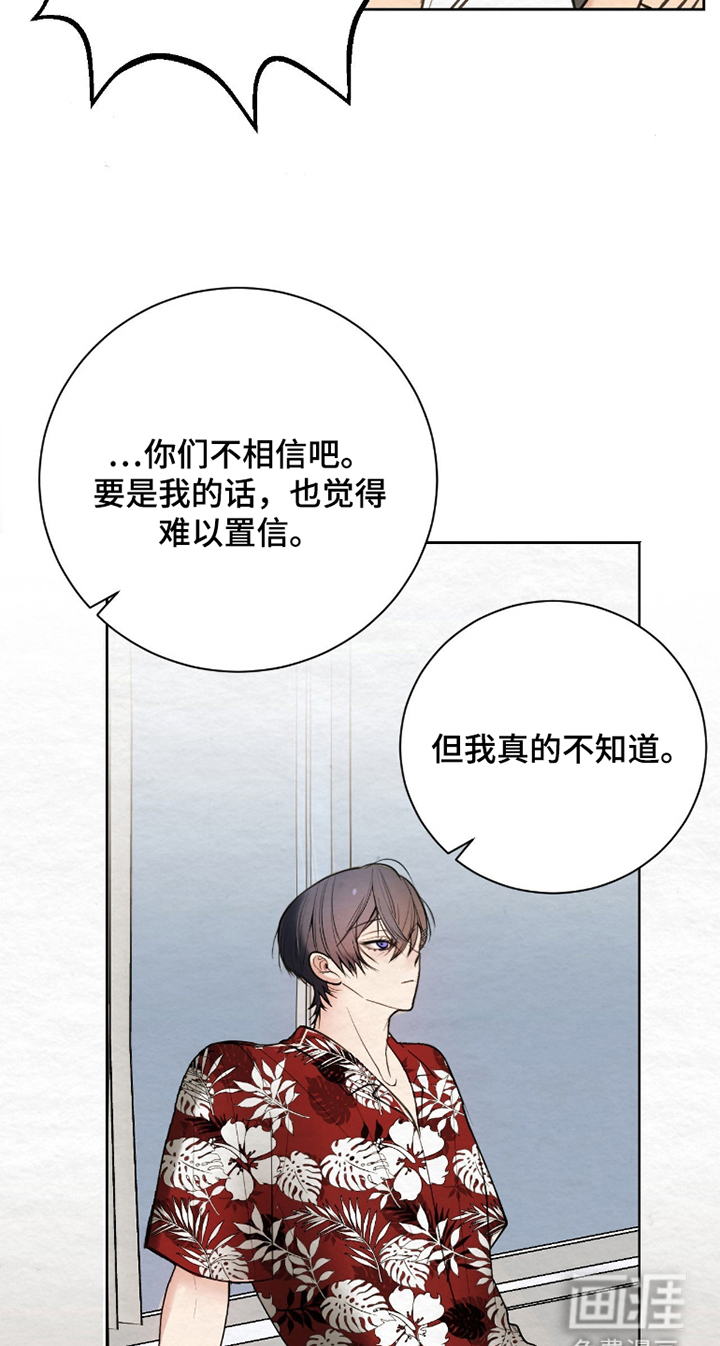 第4话14