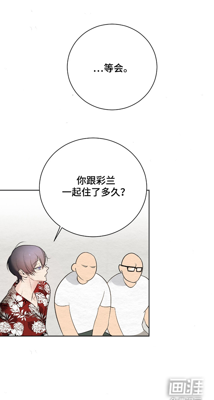 第4话17