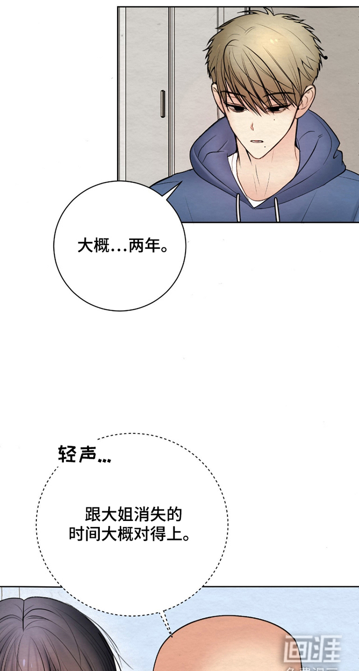 第4话18