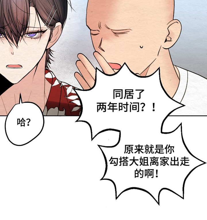 第4话19