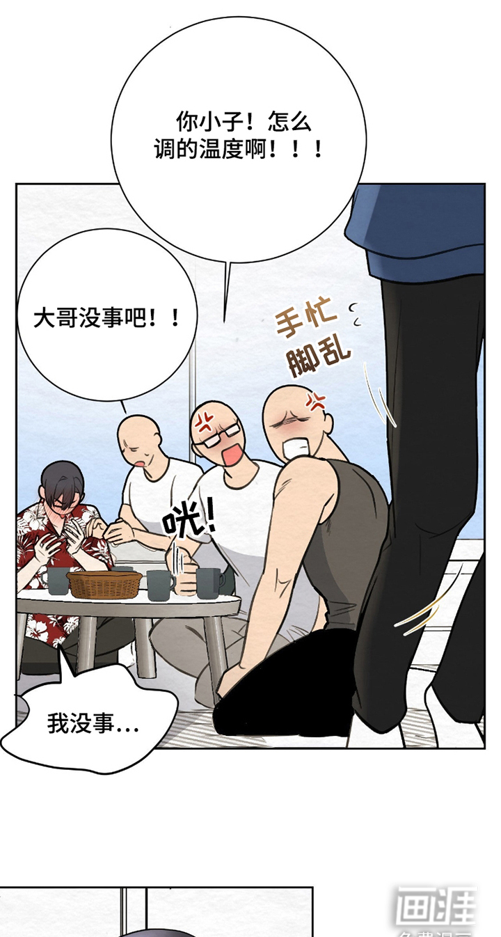 第4话3