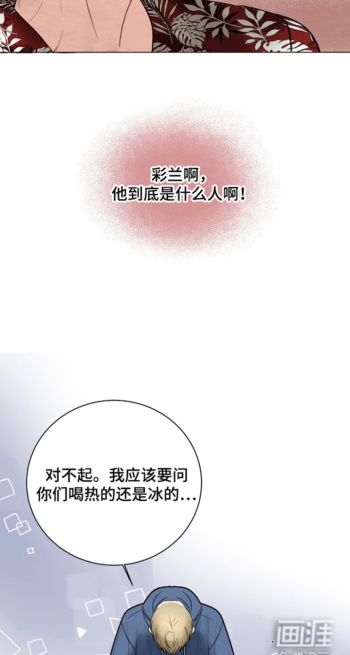 第4话6