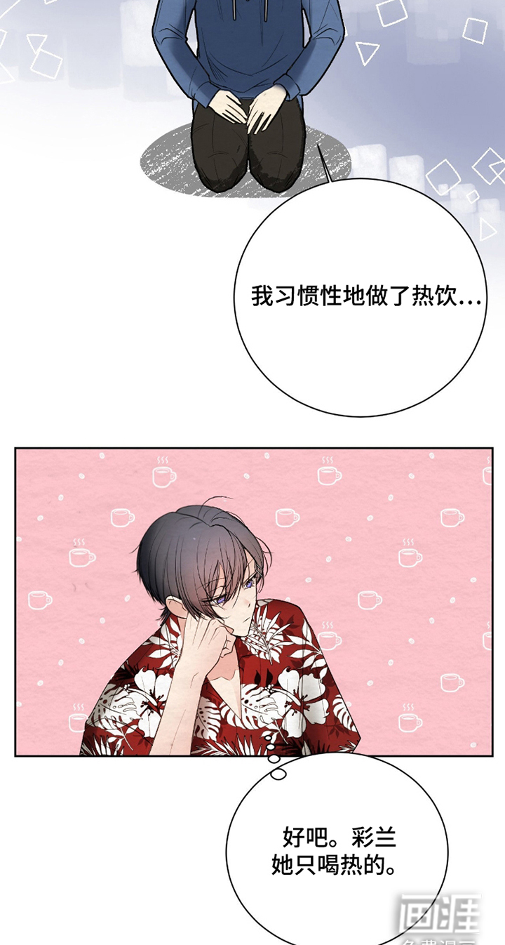 第4话7