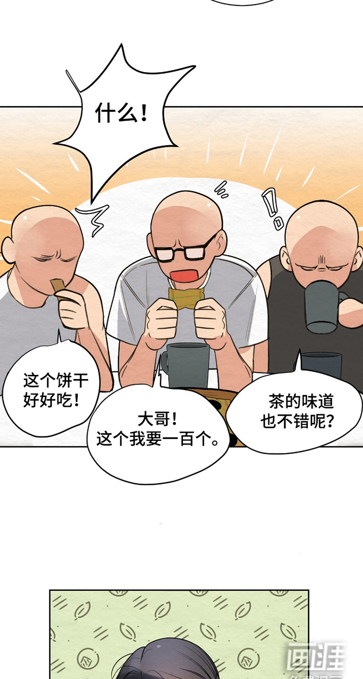 第4话8