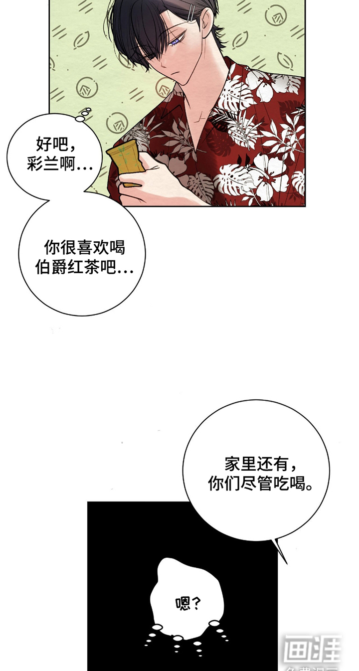 第4话9