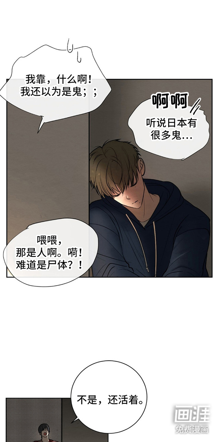 第3话0