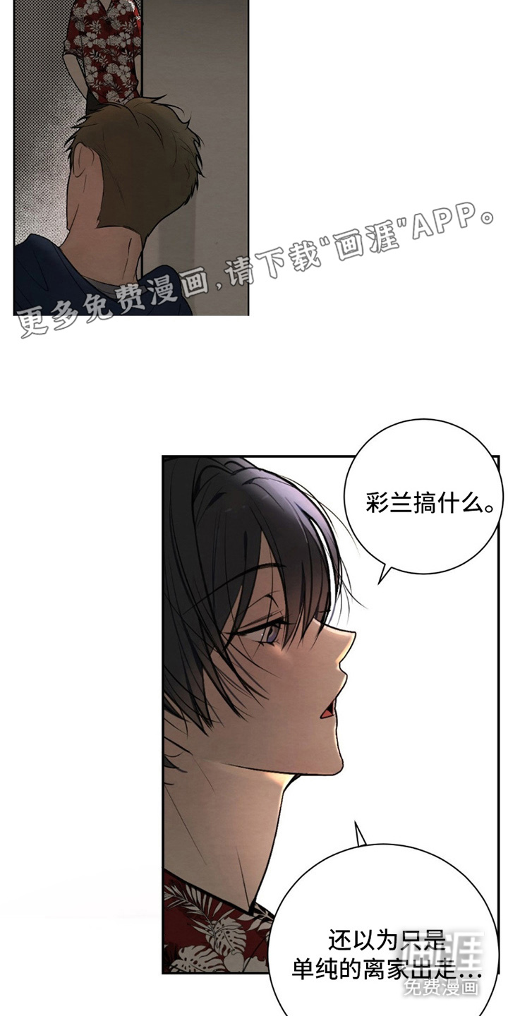 第3话1
