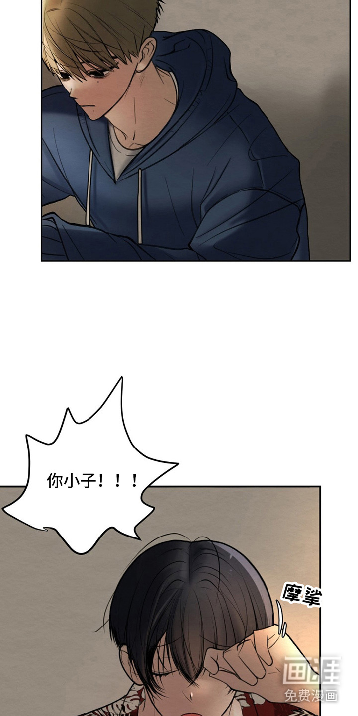 第3话10