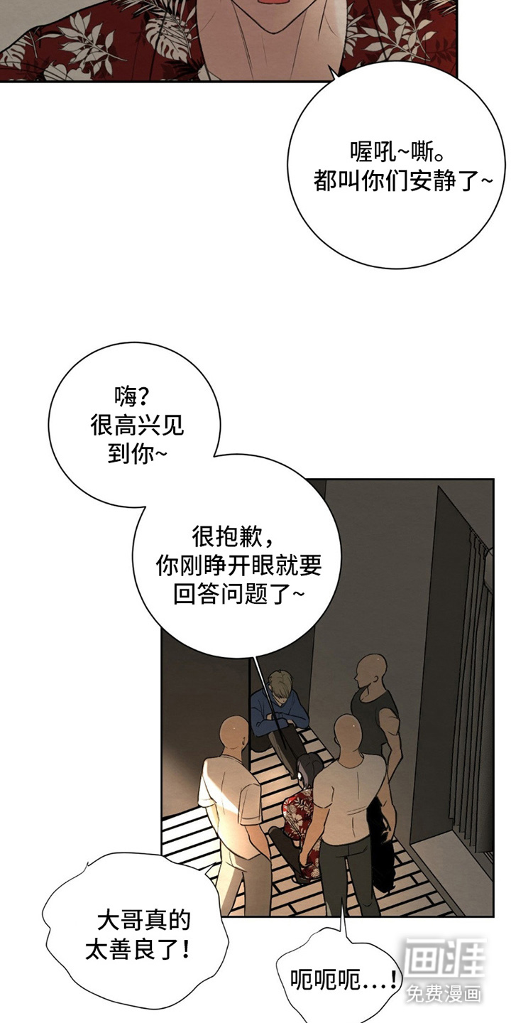 第3话11