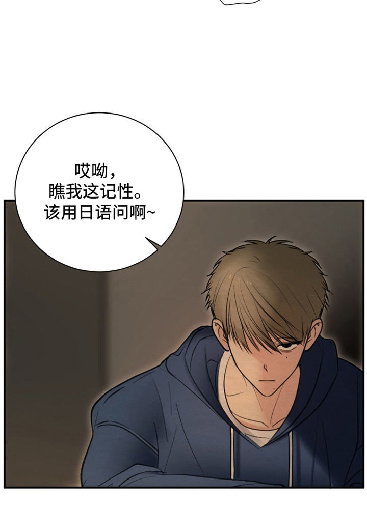 第3话12
