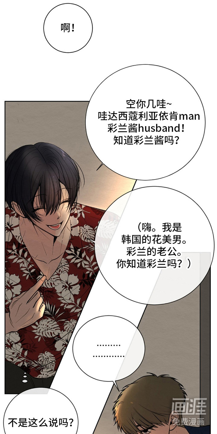 第3话13