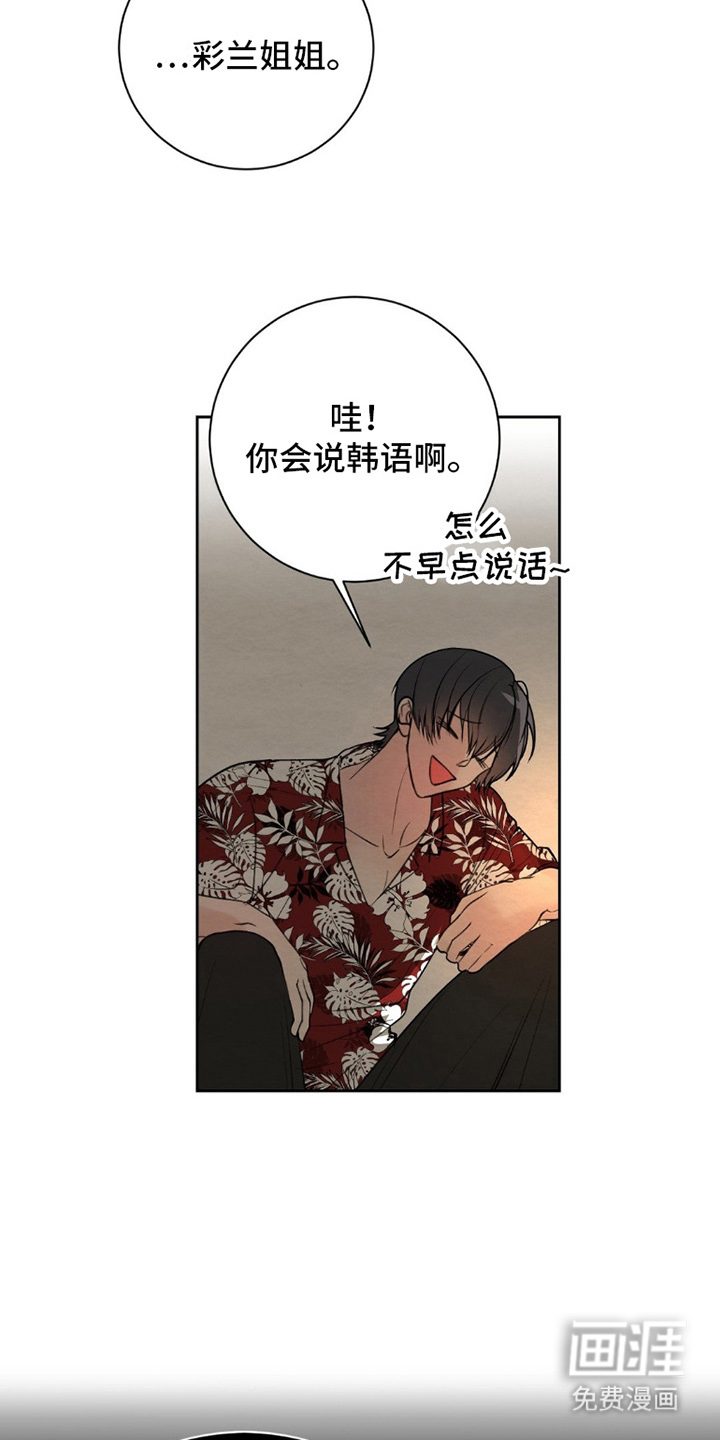 第3话15