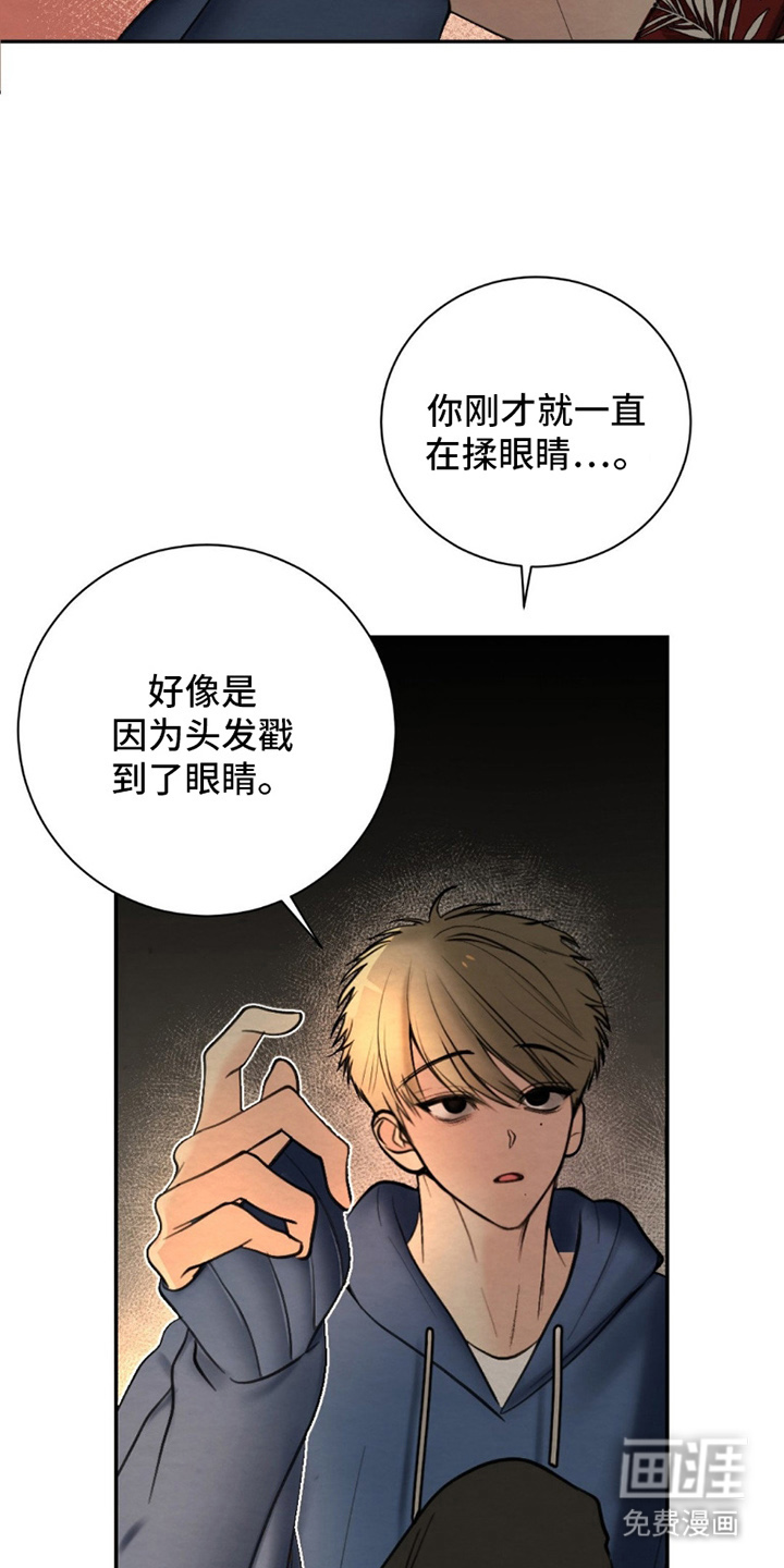 第3话18