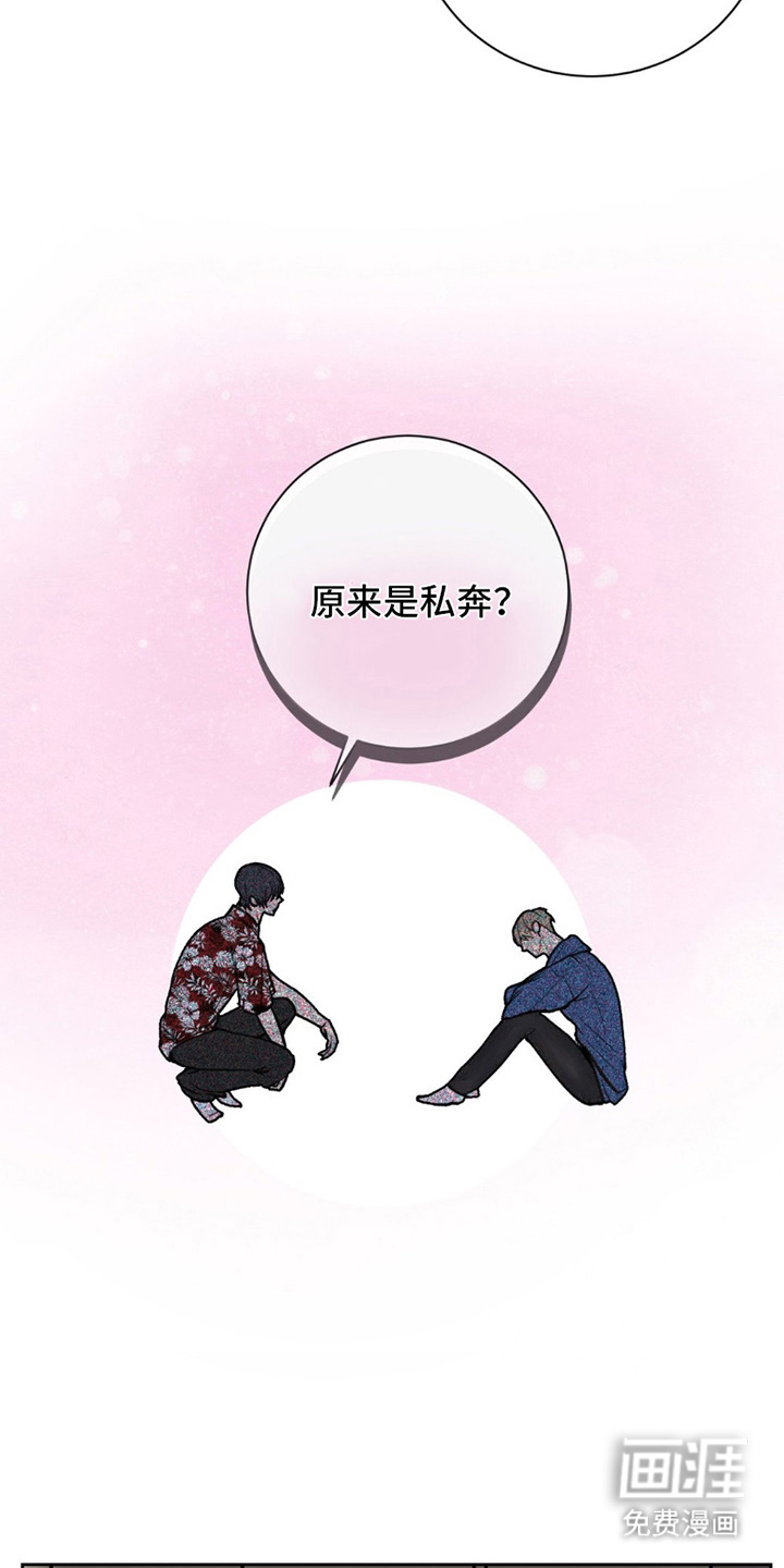 第3话2