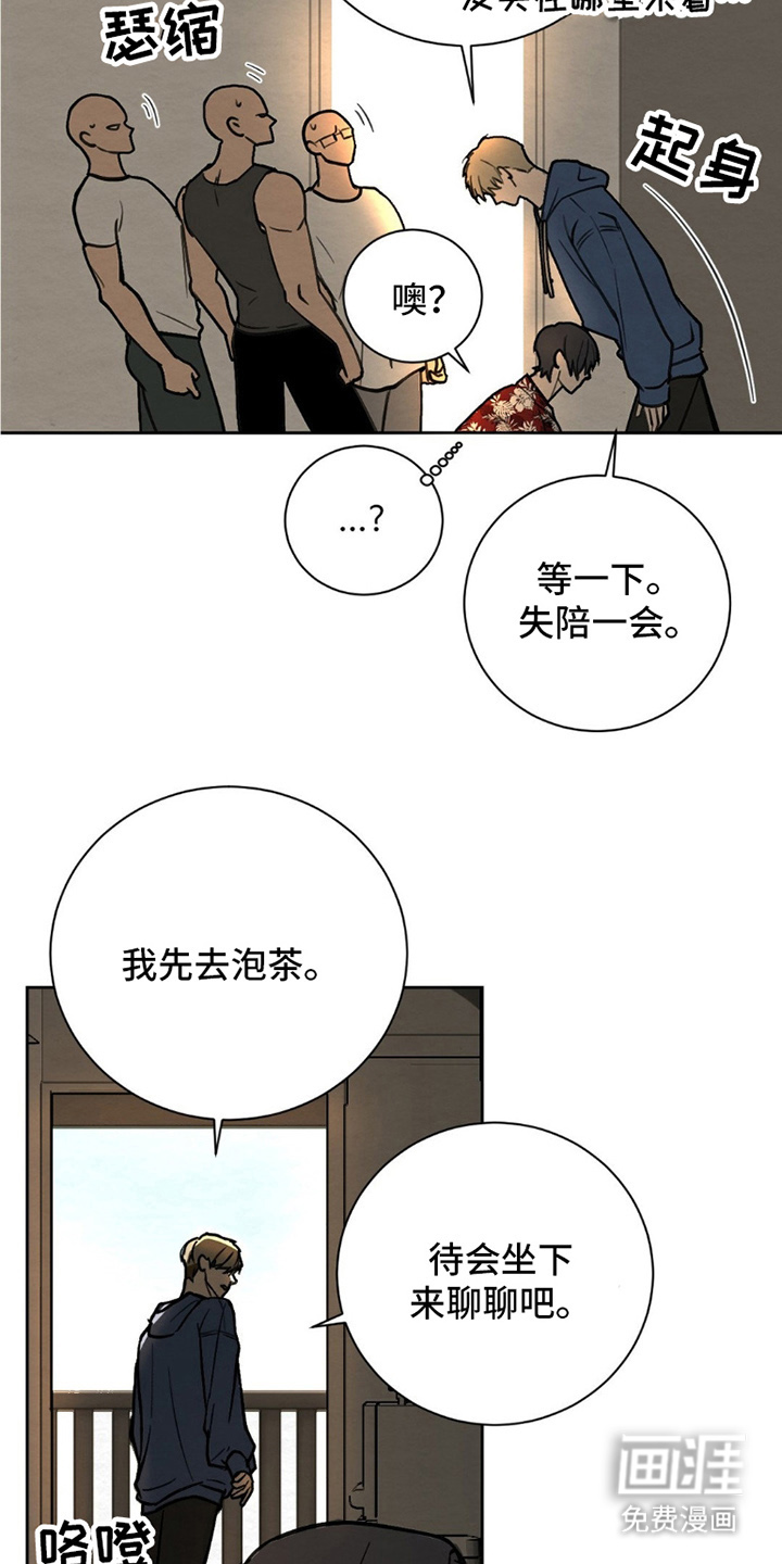 第3话20