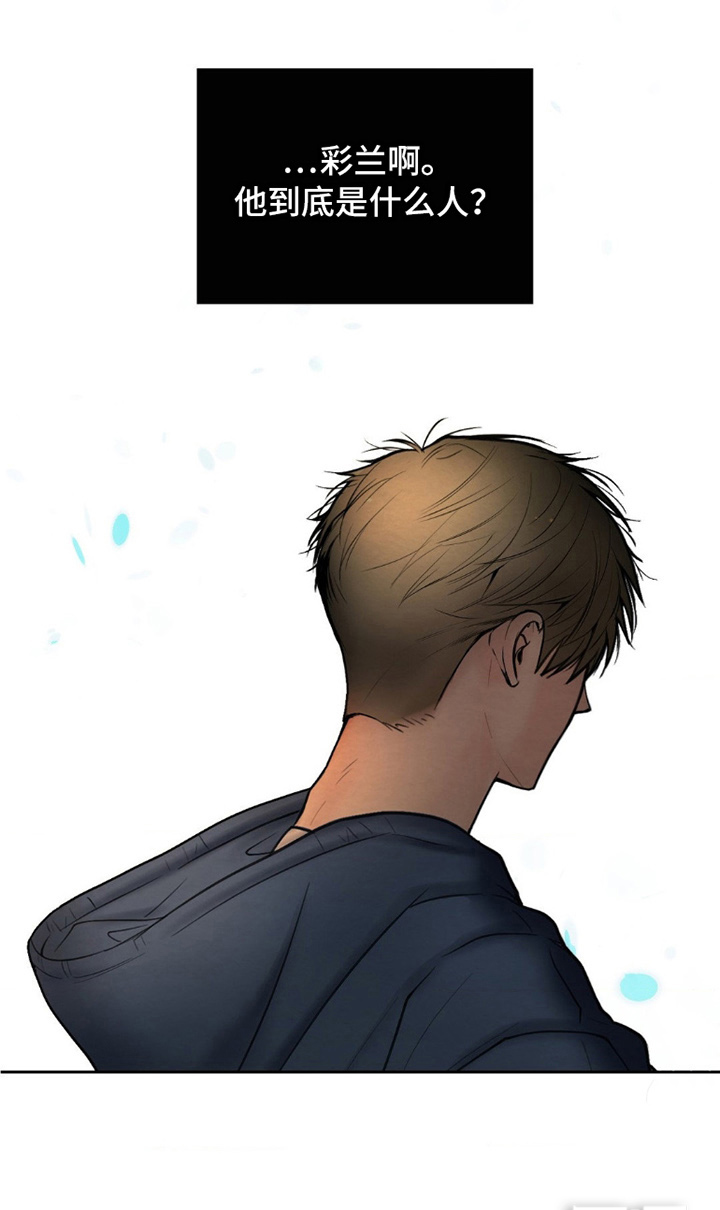 第3话23