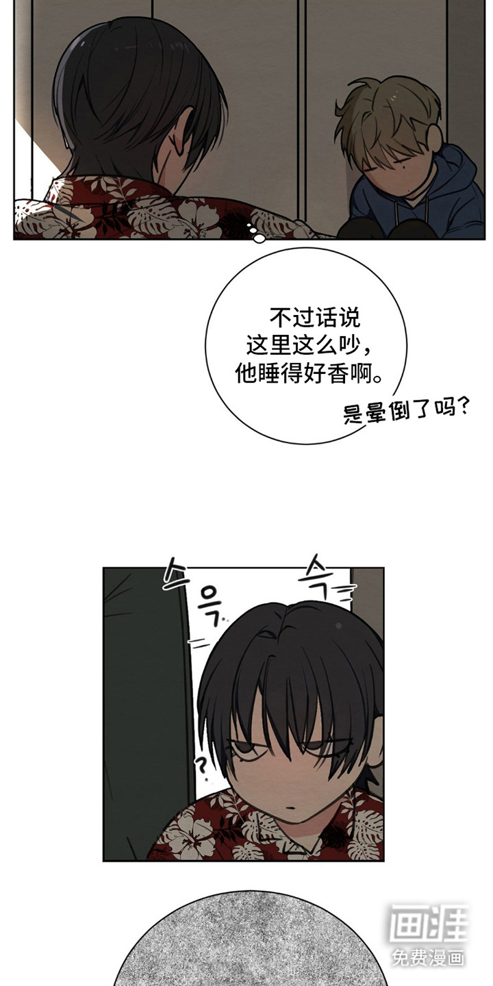 第3话3