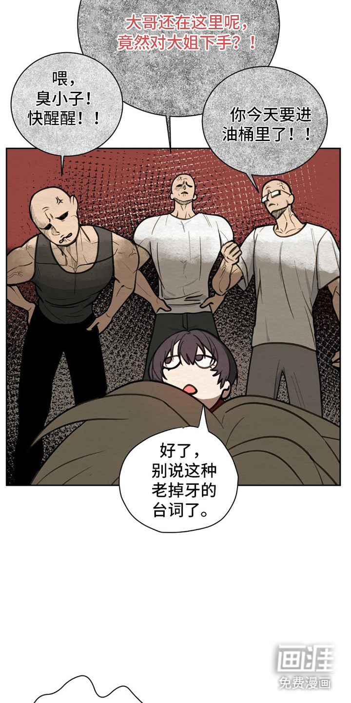 第3话4