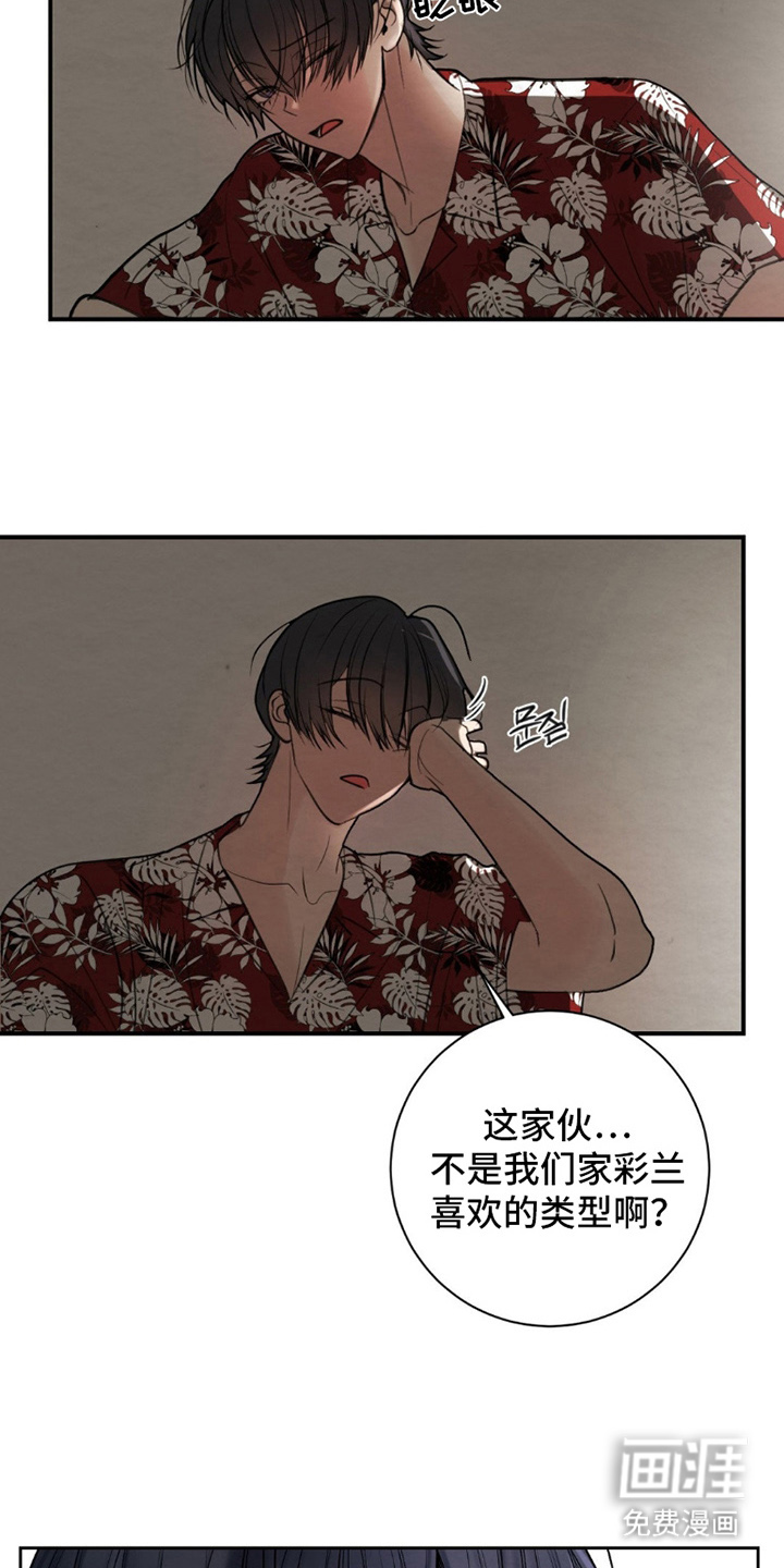 第3话6