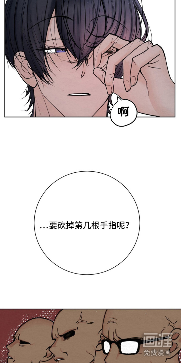 第3话7