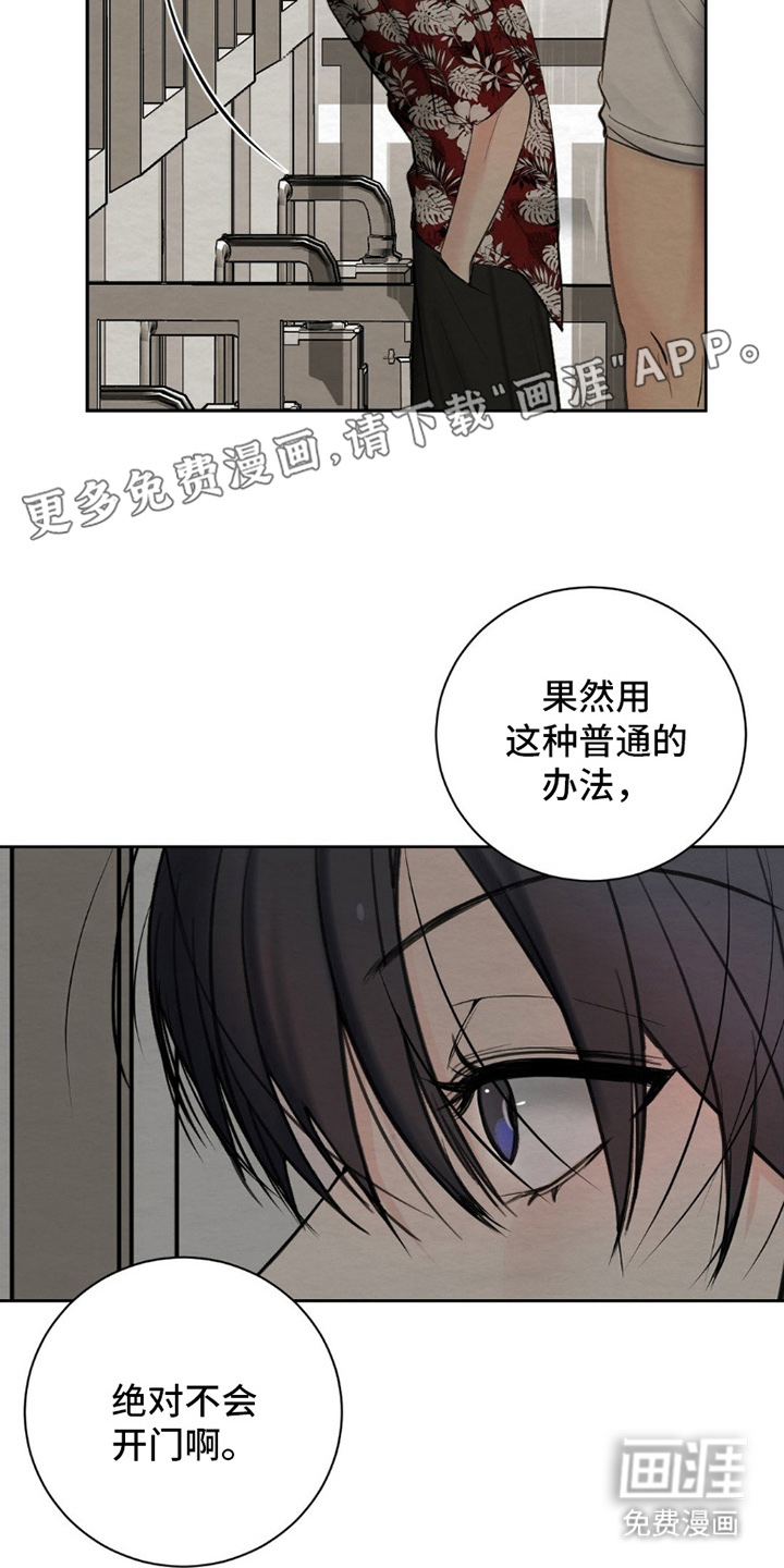 第2话1