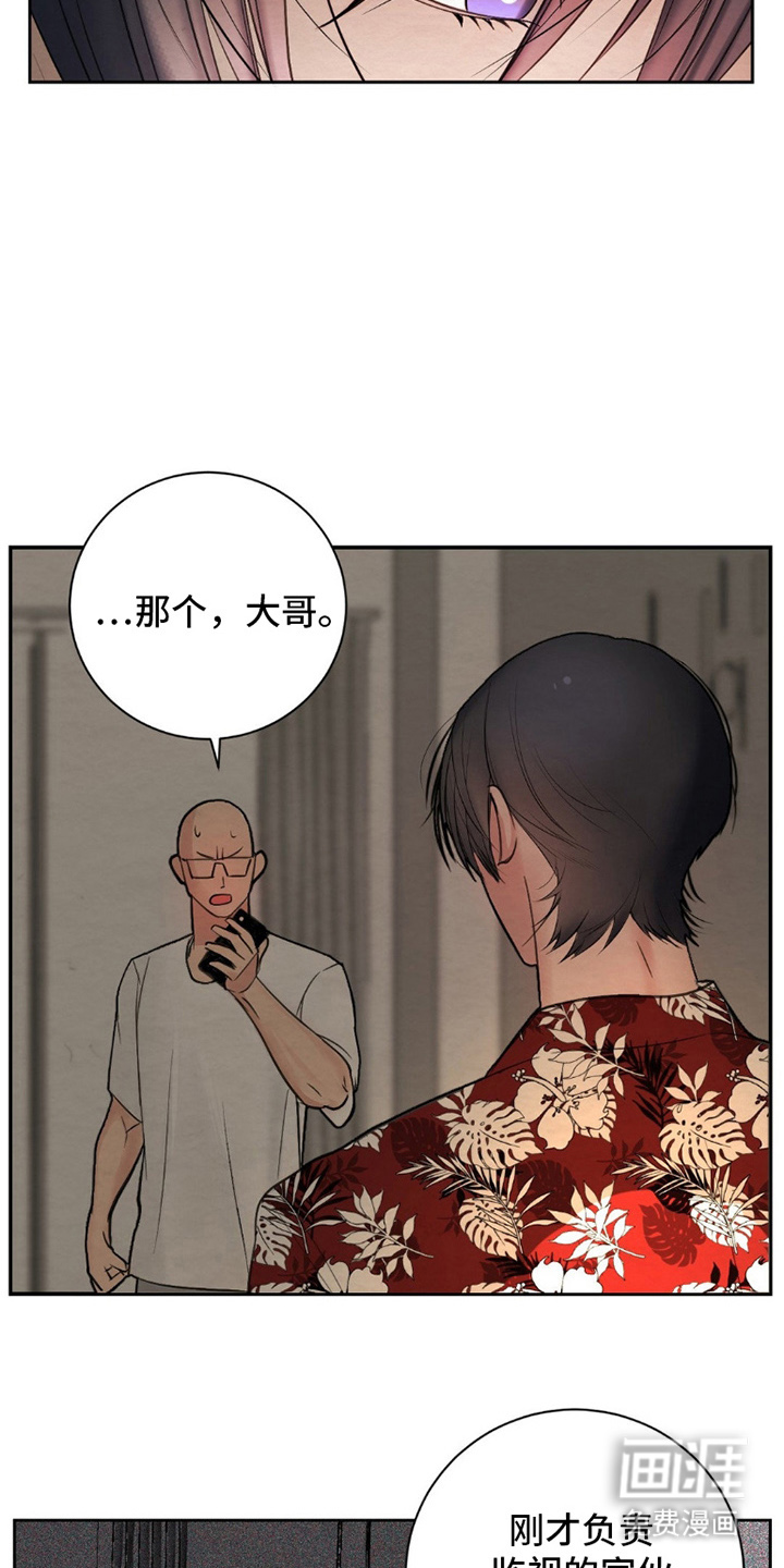 第2话15