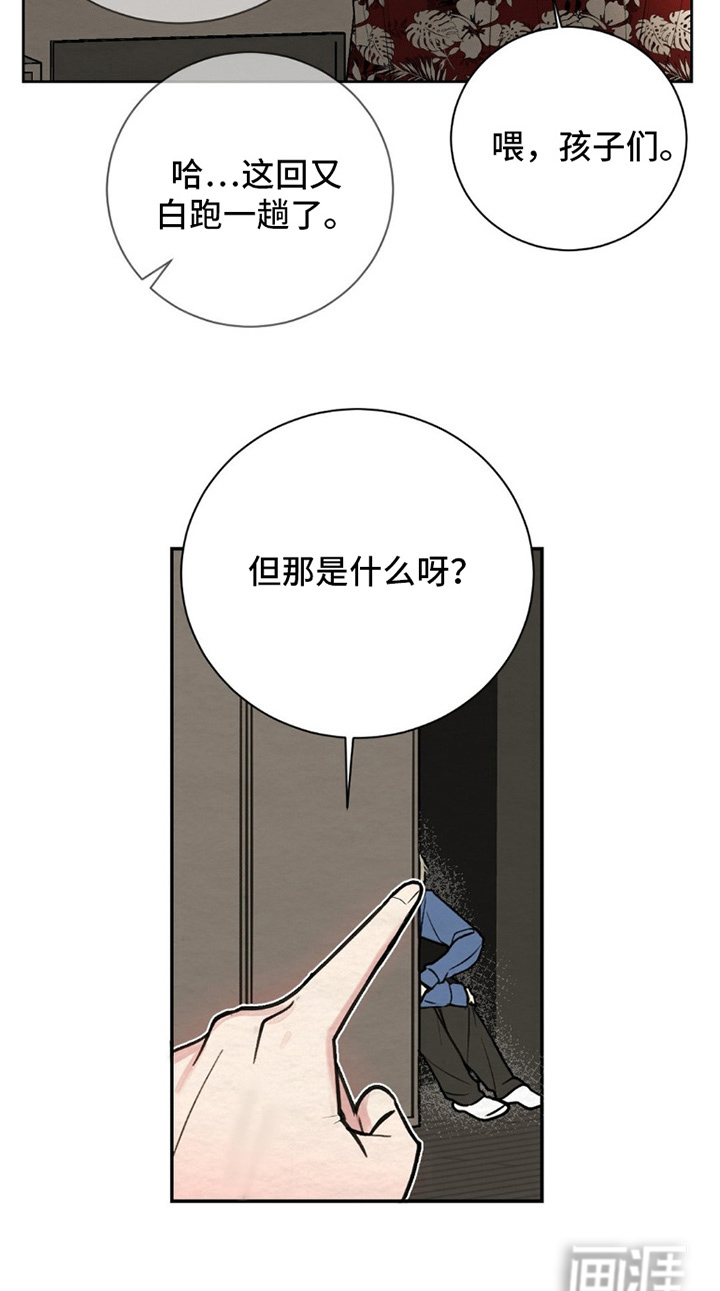 第2话17